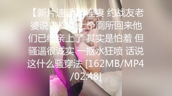 [MP4]极品00后小萝莉粉嫩软萌小仙女沙发上花式啪啪