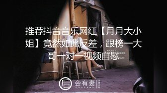 骚气妹子理发店3p啪啪大秀