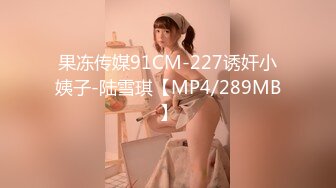 [MP4/125M]7/30最新 办公室偷情主管的大鸡把从后面抽插火辣的身材谁想不想操VIP1196