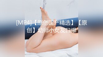 [MP4]168CM修长美腿高端外围美女 喜欢你穿着高跟鞋 撩起包臀裙吸奶揉屁股&nbsp;&nbsp;埋头舔屌互摸调情&nbsp;&nbsp;跪在沙发上后入撞击