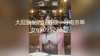 夜总会女厕偷拍大长腿女神半蹲着撒尿尽力展示她私密部位