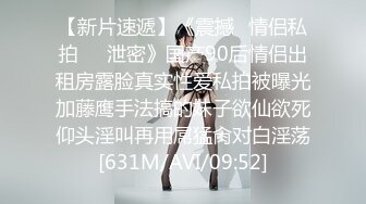 [MP4]STP31929 天美传媒 TMW185 巨乳房仲为了业绩出卖性感肉体 雪千夏 VIP0600