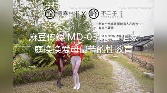 ★☆《强烈推荐☀️继母、儿子乱伦》★☆极品爆乳肥臀亚裔女模【李淑娟】偸看儿子洗澡边自摸受不了冲进浴室勾引与儿子乱伦内射2K原画