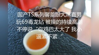 《极品CP魔手外购》坑神躲藏女厕隔间连续偸拍 超多小姐姐蹲坑韵味少妇美少女都有移动角度全景拍脸拍逼超级刺激 (1)