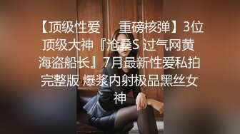 妹子不错，禁止内容录音录像手表，货到付款