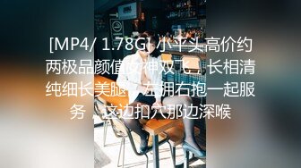 [MP4]STP27837 重金约外围&nbsp;&nbsp;22岁正青春 极品高颜值 钱到位随便操 黑丝美腿C罩杯 VIP0600