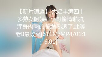 【极品美少女】高颜值推特绅士福利女神《布丁大法》无内黑丝蜜臀美腿 淫水渗出丝袜 淫靡白色贴合美穴 (2)