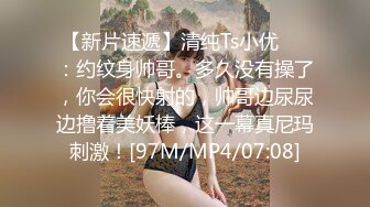 SNS泡妞!!在[390JNT-009]【非常好万全一流美女】i●studio上刊登好色自拍，饭菜学校的美人助理瞠目结舌的那样的超美容，被锻炼好的风格也是出众!!向oshaka电ma