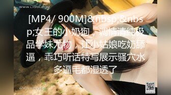 [MP4/ 967M]&nbsp;&nbsp;丝袜高跟大奶子极品炮架少妇被大哥各种玩弄，交大鸡巴舔菊花，多体位爆草蹂躏