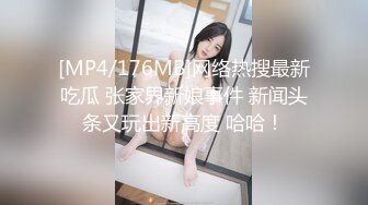 颜值不错的美女小少妇深夜发骚，黑丝诱惑，听狼友指挥各种骚浪动作展示，撅着屁股自慰逼逼