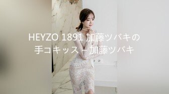 新娘定妆视频 性感婚纱照婚礼闹洞房趴趴视【新娘泄密】新娘定妆视频 性感婚纱照婚礼闹洞房趴趴视 (3)