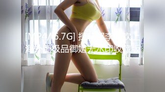 【Chloe】内射中出外表清纯内里极致淫荡的绝美巨乳白嫩胴体极品女神