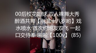 前女友~第四集正常位！