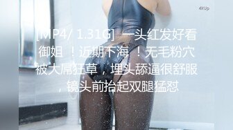 [MP4/ 182M]   邻家小妹妹，白丝小兔子着装，被男友强制深喉，白白嫩嫩的，弄得美女很痛苦啊