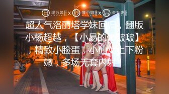 [MP4/ 1002M]&nbsp;&nbsp;高端外围女探花阿枪酒店约炮偷拍纯天然小姐姐换装女仆情趣内衣初恋体验