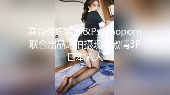 国产AV 91制片厂 91CM200 邻居人妻 徐美娇的啊!