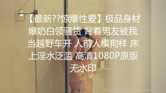 [MP4/610MB]2022-6-17【哥只是一個傳說520】高端極品尤物，170CM爆炸身材，性格超好，叫起來簡直銷魂