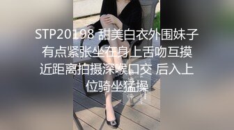 J品JVID 雅捷 四点全LU蜜桃T护士X能检查视觉C激