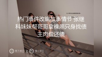 YC219直播抓娃娃的美女主播！浅蓝色蕾丝边内！