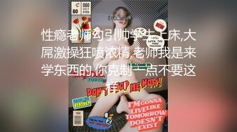 【2_2】寸头痞子爷们被无套轮操,辦开双腿把菊花捅成母狗逼,表情超级淫荡嗓子都喊哑了,身上全都是爸爸们的精华