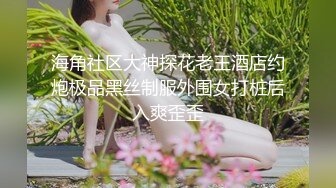 炮打骚女