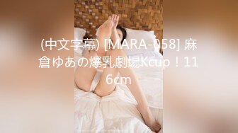 【新片速遞】91制片厂 91KCM-009 美女大学生被网约司机下春药❤️药性发作主动求操-小婕[775M/MP4/32:35]