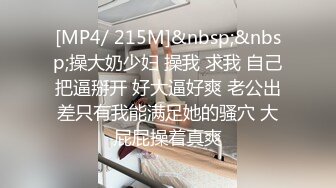 STP22438 25岁 漂亮小少妇 深夜加班赚个外快 情趣黑丝 今晚遇到打桩机 一波波高潮袭来狂叫