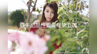 [MP4/1660M]9/5最新 性感大长腿美女下体逼毛黑黝黝扛起双腿猛力抽送操VIP1196