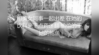 [MP4/ 290M] 想喝爸爸的尿，超淫荡美少妇，尿在嘴里，想操你的小骚逼了，翘起屁股求操，后入美臀