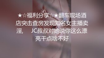 91制片厂 91KCM-024 母亲的秘密被儿子发现了 李娜