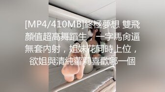 杂种继父悄悄进入嫩女儿的房间，从卧室艹到卫生间，青春肉体玩了个遍