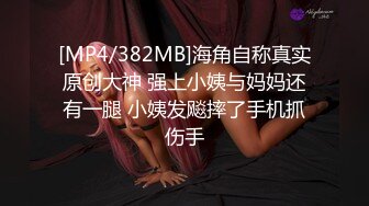 美女Yeha ()深处性感热辣 引诱的我不能自拔 恨不得深深插入[94P/969M]