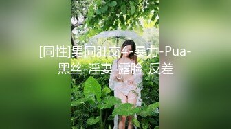 搭讪金发良家妹子！中途偷偷摘掉套子差点被发现『狠货高科技看简阶』