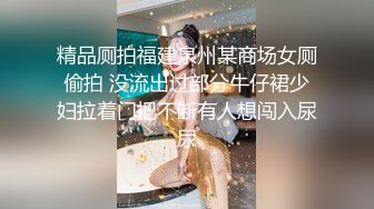 美腿丝袜极品人妖裸体浴缸里洗白白被帅哥吃肉棒摸菊花大屌激烈操入双射