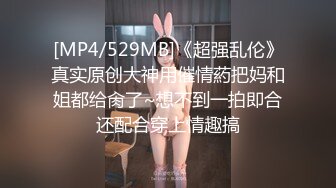 [MP4/399MB]绿帽夫妻颜值女王【汐梦瑶】跟闺蜜视频口交做爱 闺蜜露奶