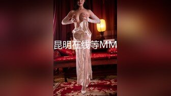 [MP4/ 592M] 新婚娇妻少妇 新婚白皙性感蜂腰蜜桃臀少妇，给老公戴绿帽 为了刺激约啪老同学