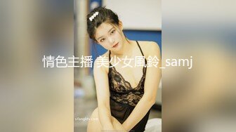 《良家少妇探花》会所找女技师按摩忍不住把她给干了结果没带够钱被掏干净了只留下坐车钱