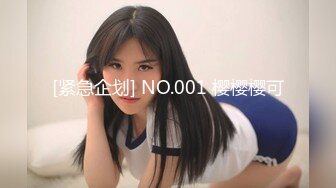 [MP4]STP25241 ?新片首发? 扣扣传媒 QQCM-003 一日女友 强上隔壁人妻 专业修水龙头 开档黑丝极品白虎 后入蜜桃臀爆射尤物 VIP2209