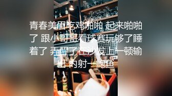 -时尚洋娃娃般美女『奶油甜心』和炮友激情啪啪 穿着JK学生装萌萌做爱