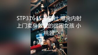 【古月探花】良家人妻家中被连干两炮，成熟女人欲望强，舌吻插逼，饥渴许久一朝满足不已