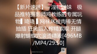 [MP4/ 452M] 萝莉美少女小九玥，‘最近吃太多上火的东西啦，一直咳嗽，但想被哥哥干