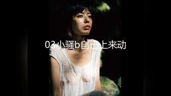 纹身小哥专操外围【李八八全国探花】08.20酒店约炮高颜值黑丝靓乳外围美女 纹身猛男操极品美女绝配 高清源码录制