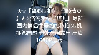 鄂尔多斯小美女