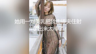 星空传媒XKTY020失恋后约炮见识骚女郎寻求肉体安慰