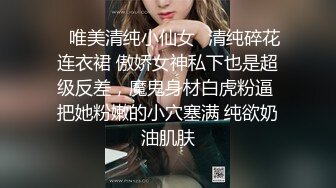 三个妹妹女女淫乱！黄瓜互插尿尿！三女轮流玩弄，站在椅子上双指猛捅，美臀嫩穴扭来扭去，妹妹真会玩