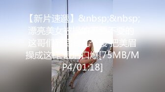 [MP4]麻豆传媒-傲娇女同学强迫嚣张女室友激情做爱-管明美