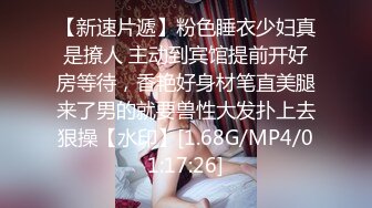 《淫乱派对秘️多人运动》大佬们的精彩生活 双飞极品姐妹花 小母狗体验多跟肉棒的快感 被干的哭腔呻吟极度淫骚 (3)