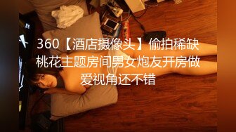 [MP4]STP28890 ?扣扣传媒? FSOG070 清纯窈窕身材美少女 ▌Cola酱▌拉拉队嫩模 女上位宫口爆吸精囊 校花极胴体肉棒硬邦邦 VIP0600