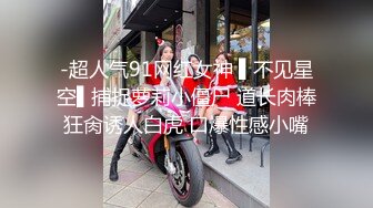 【重磅吃瓜】Y州副局长D璐与副市长婚房内出轨360监控录像被眼尖的网友扒出来