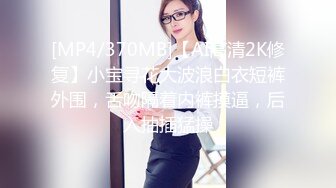 推特飞机万人求购的新时代网黄大波肥鲍反差婊12baegirl私拍，真人道具造爱测试谈感受 (4)